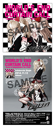 TRUSTRICK CD 会場予約 「World's End Curtain Call-theme of DANGANRONPA THE STAGE-」