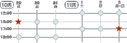 公開スケジュール　カレンダー